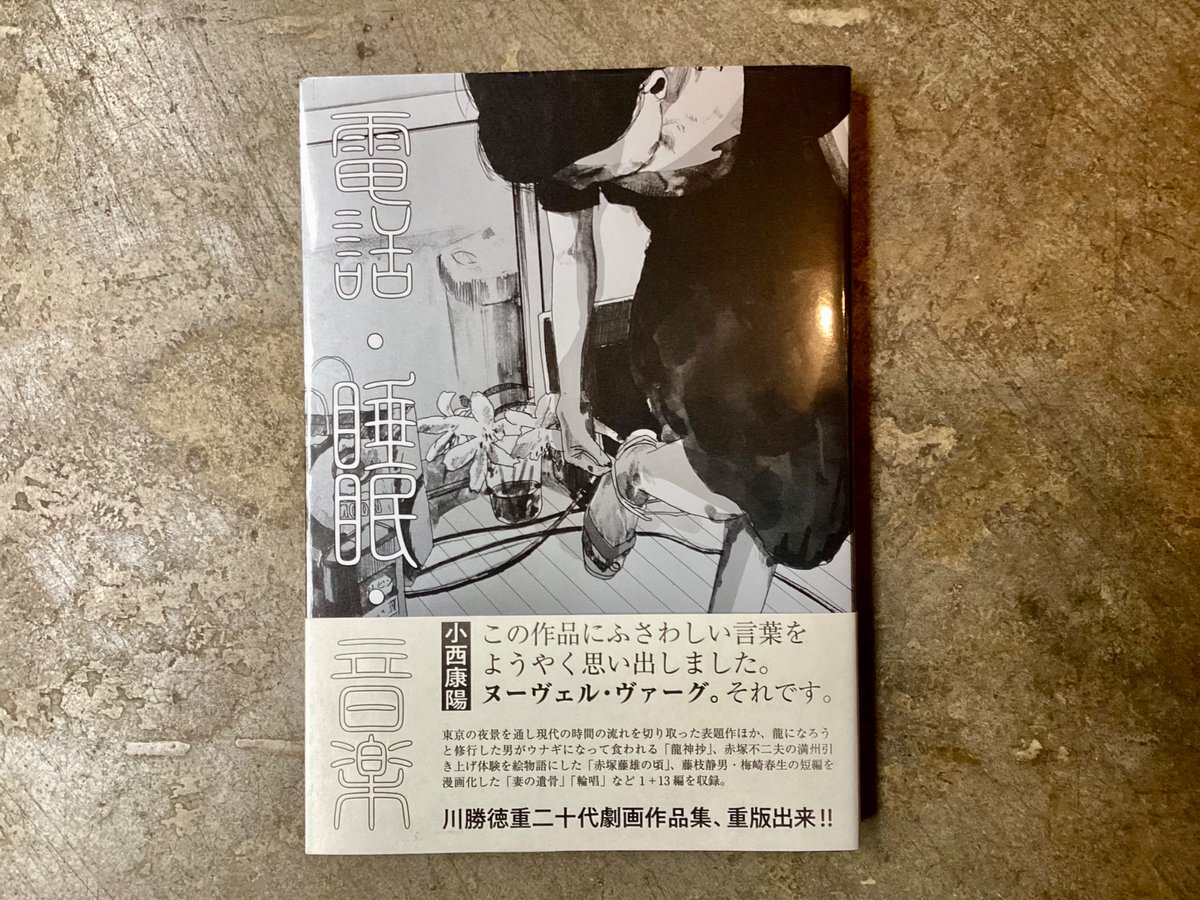 植田浩平 tweet media