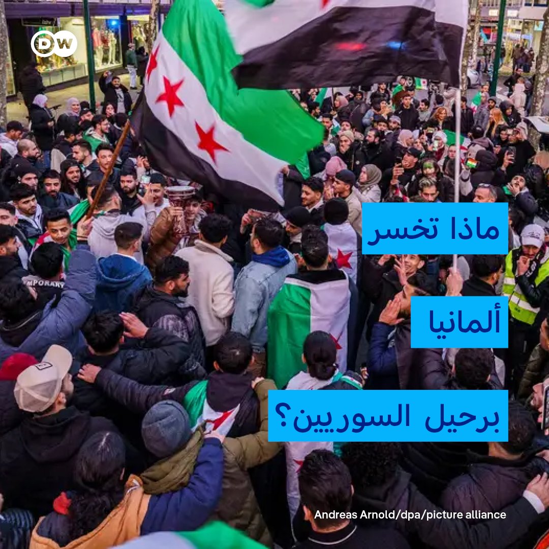 DW عربية tweet media