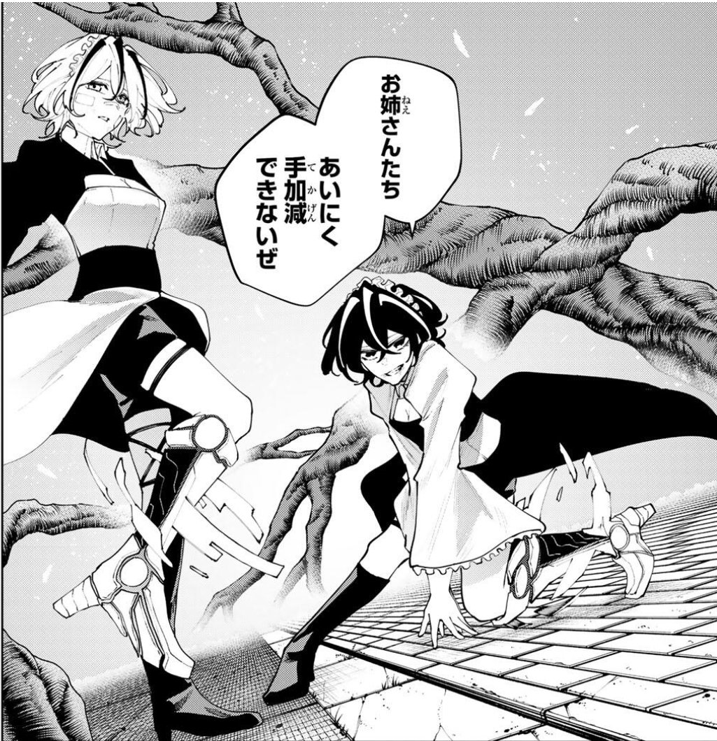 公式『K-9 警視庁公安部公安第9課異能対策係』 tweet media