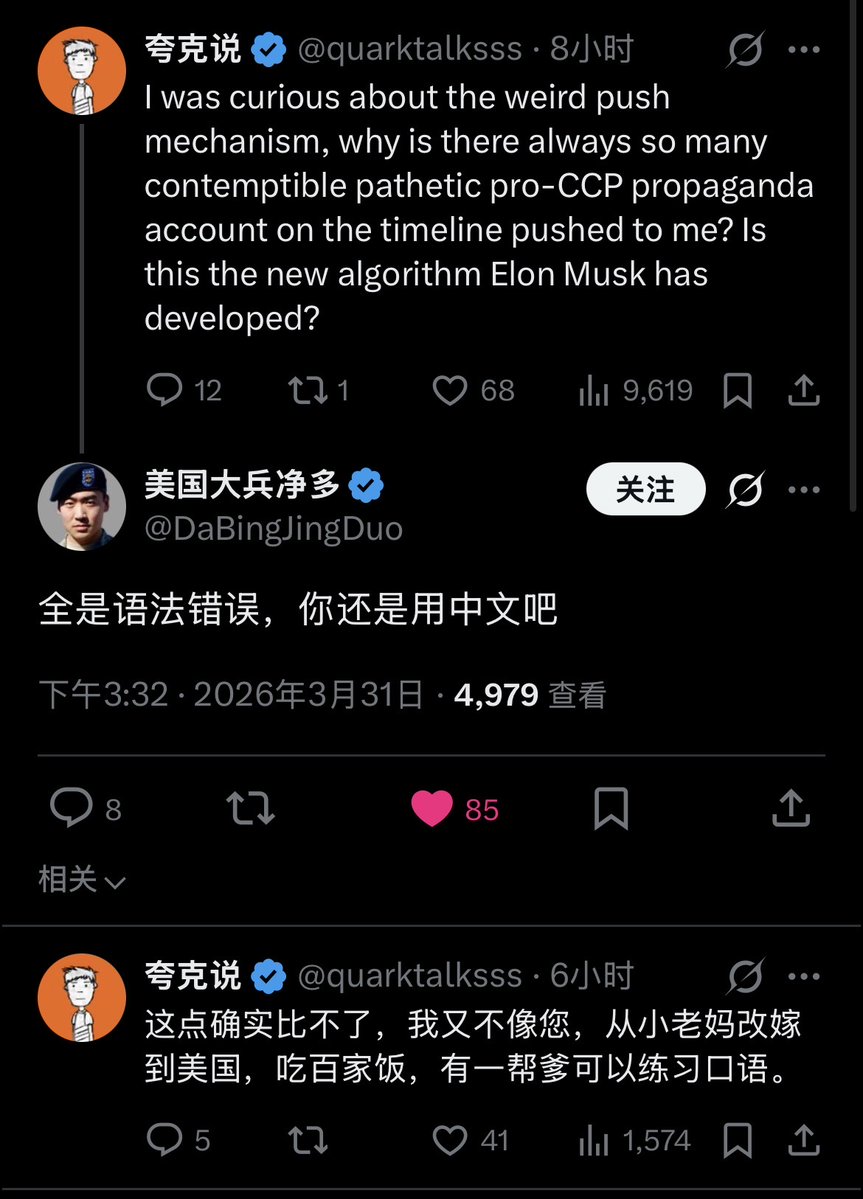 華盛頓革委 tweet media