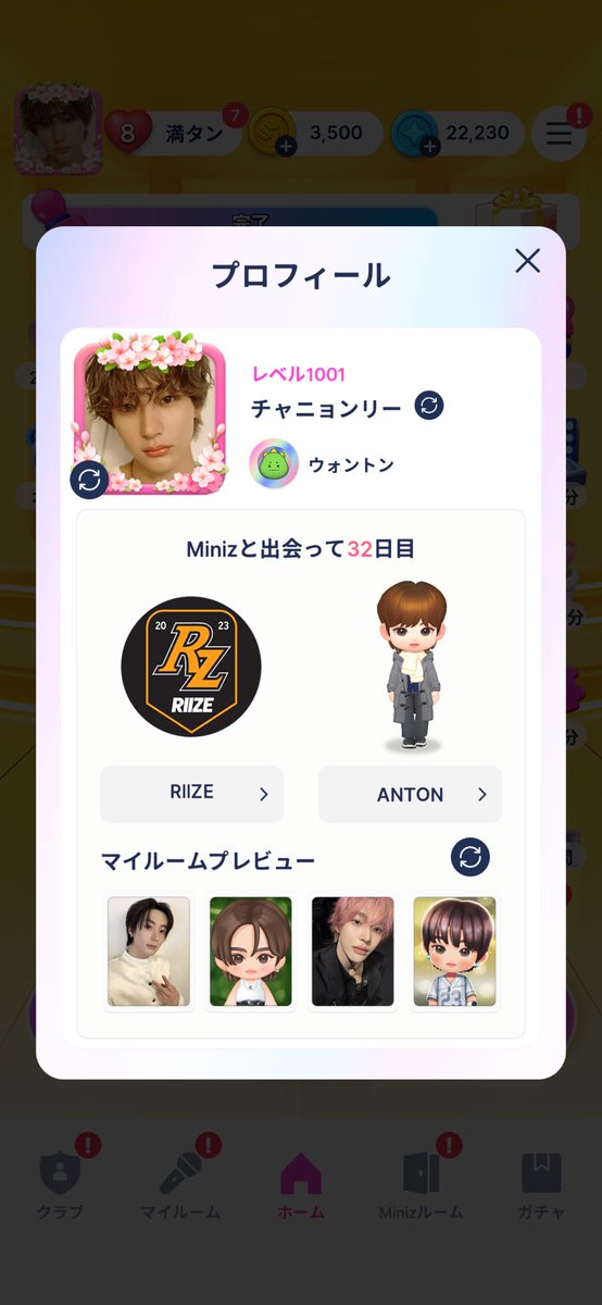 みみみ tweet media