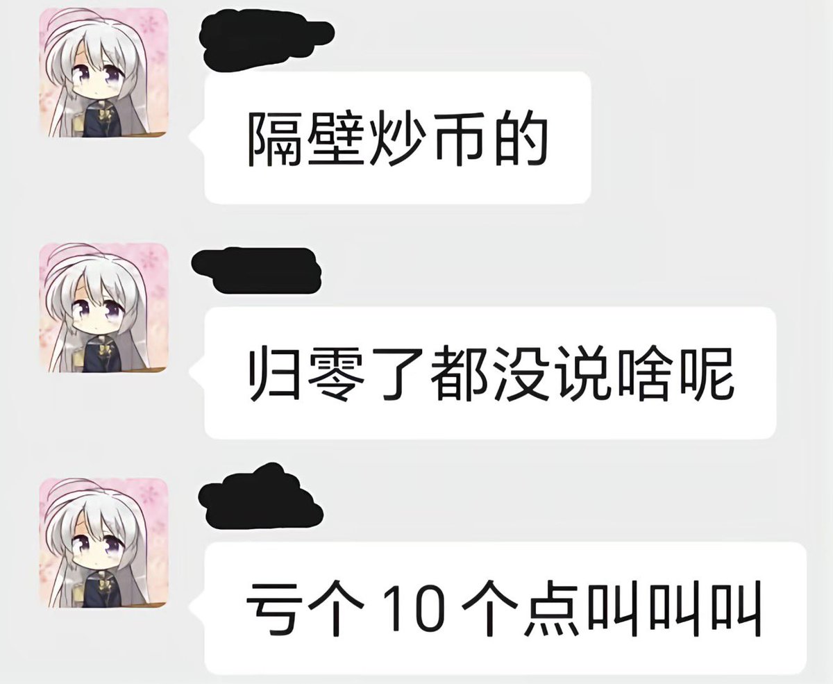 杀破狼 WolfyXBT tweet media