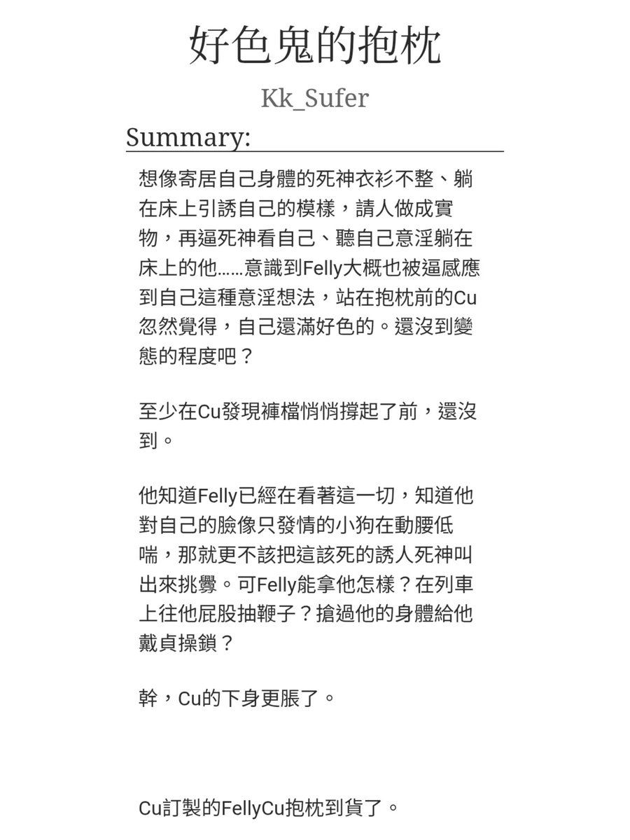 Kk🦋 🐕 | Just a Chubby Egg🥚 tweet media