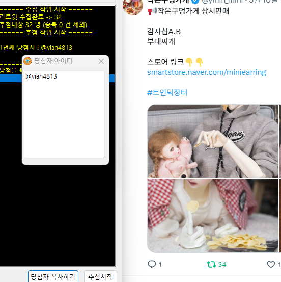 작은구멍가게 tweet media