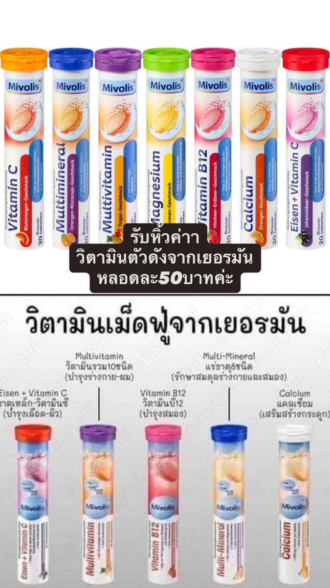 แม่มุมอม🦊💛 tweet media