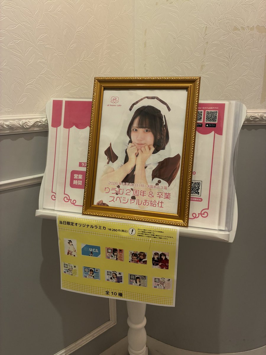 すみれ tweet media