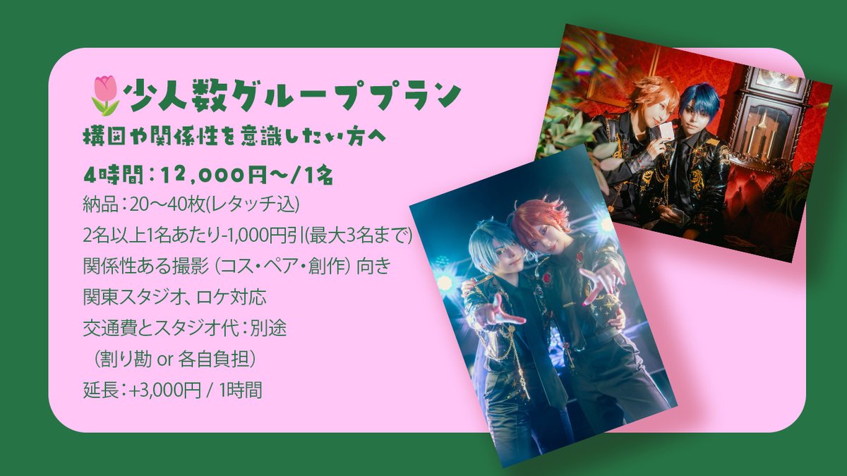 とろかめら📷/５月△/6月○/7月○ tweet media