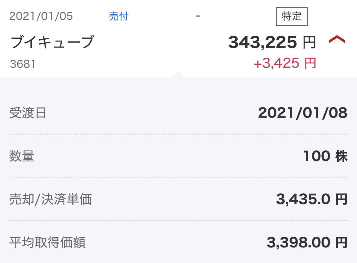チャイ🍰 tweet media