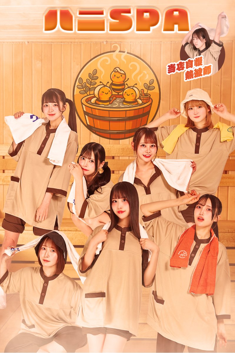 ハニースパイスRe. tweet media