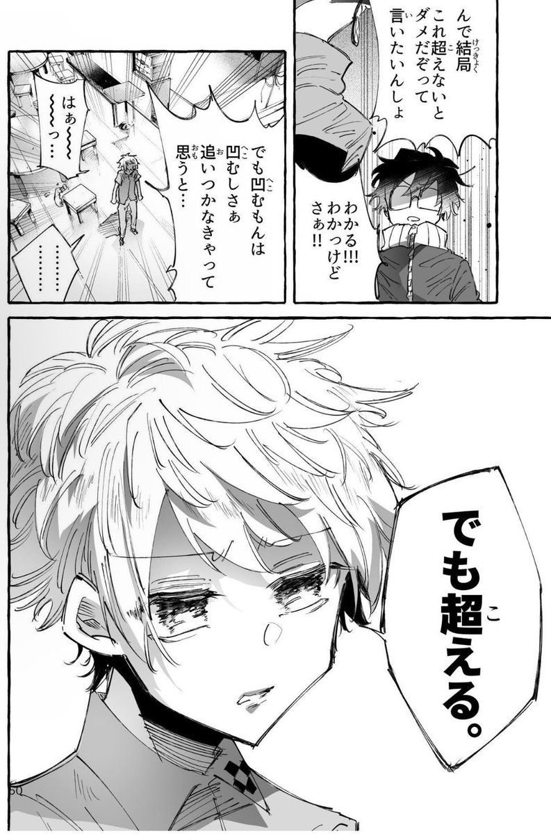 ロッキンユー/ロッキンニュー!!!公式 tweet media