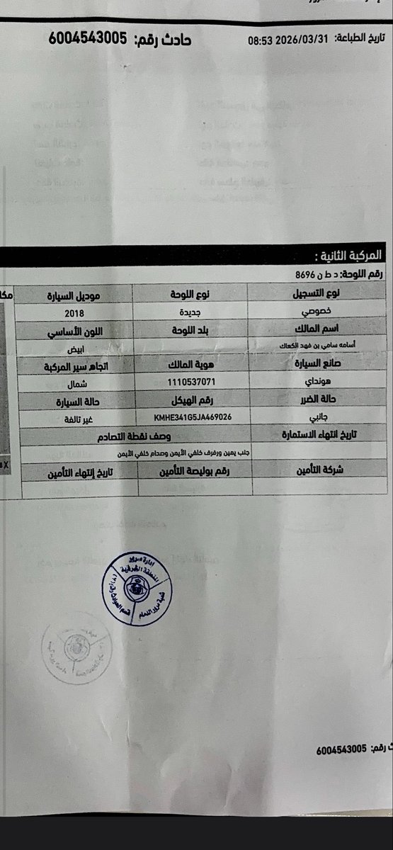 osam14105's tweet photo. @taqdeer_sa البابين كان بهما خدوش سطحية فقط لا تؤثر على سلامة الهيكل، ولكن هذا الحادث تسبب في 'طعوج وعفط عميق' في الصاج كما توضح الصورمما استدعى سمكرة وتعديل لم تكن السيارة تحتاجه سابقاً. وبما أن المرور أثبت تضرر الجنب في تقريره، فأنا أطالب بحقي في إصلاح هذا التلف الإضافي المباشر https://t.co/6uOPfRkSS3