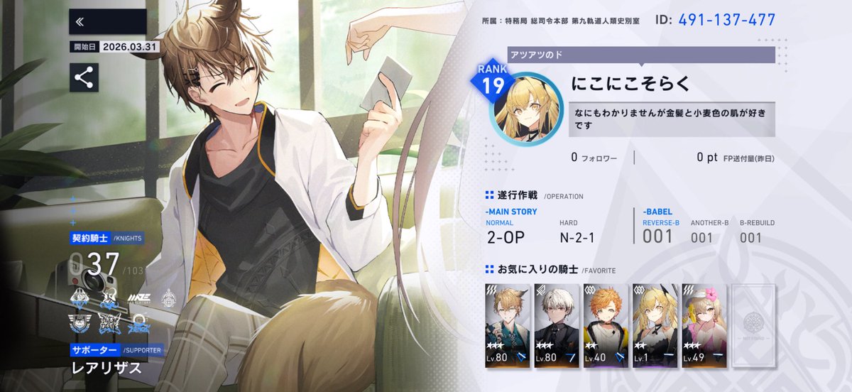 そらく tweet media