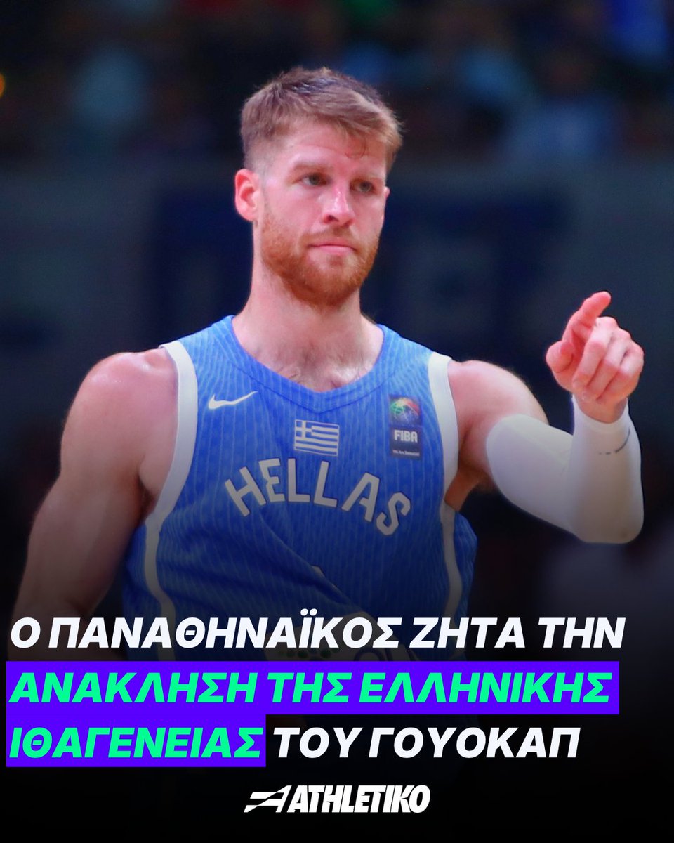 Athletiko tweet media