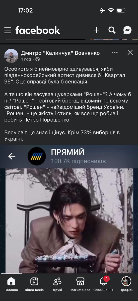 Pavlo Panfilow tweet media