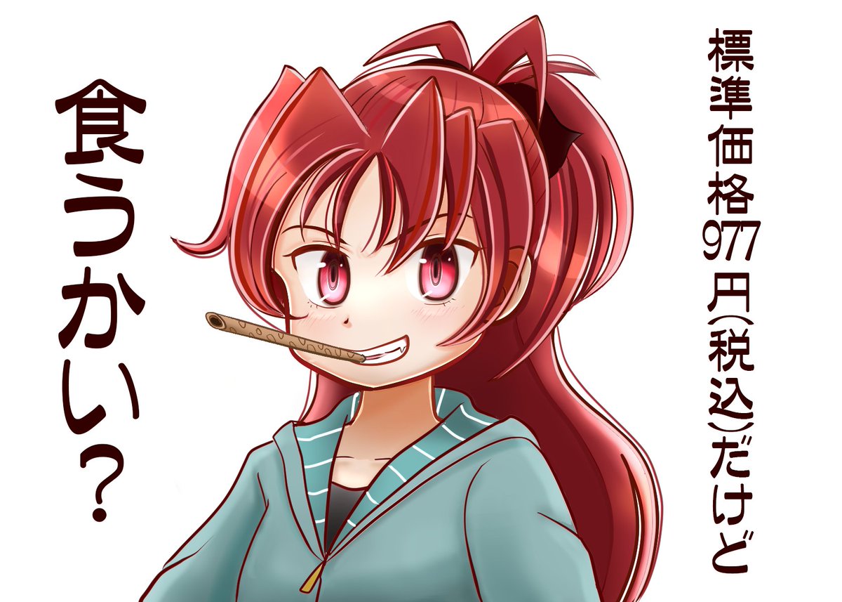 参京院典明（α）@プリレコ16 5/2(土) 横浜産貿ホール マリネリア tweet media