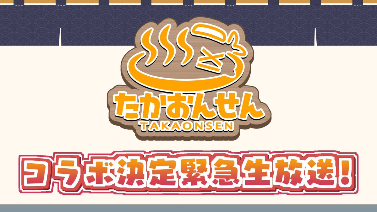 高生紳士 tweet media