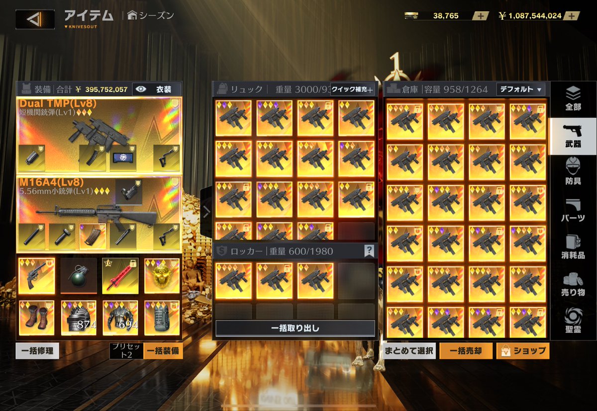 遅刻！黒薔薇 tweet media