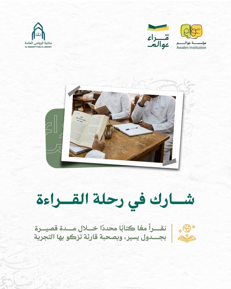 عوالم tweet media