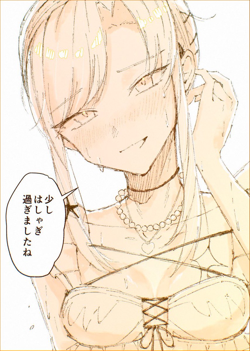 コイウ＿ tweet media