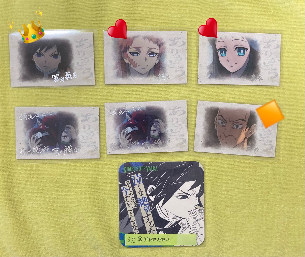 えむ@👹滅沼中 tweet media