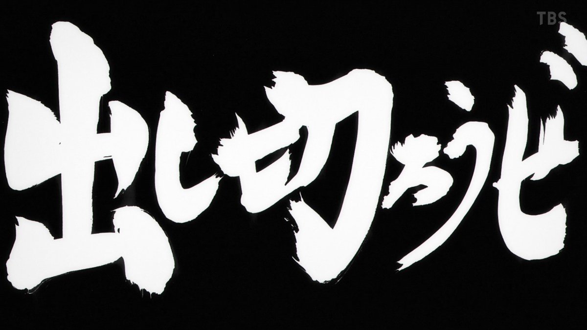 LFT.おがむん tweet media