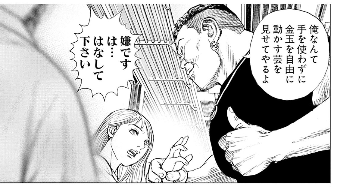 久しぶりに友人と会って話し込んだけど、このレベルの話をして笑えるのはマジで財産と言えるよね、パパ