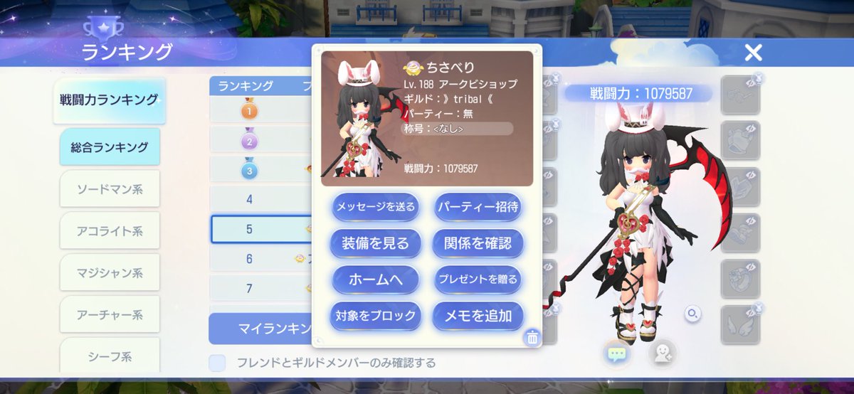 あやたか🏹🦅✨ tweet media