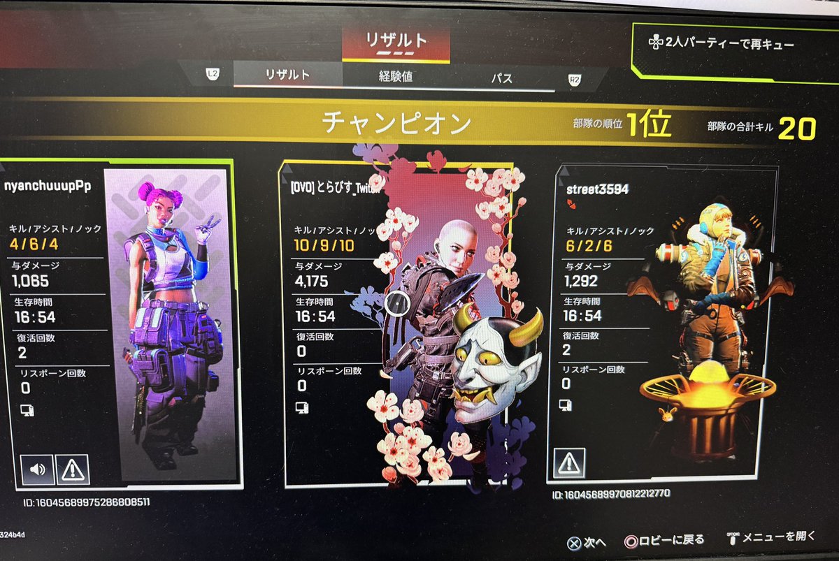 Travis【片耳の聴力を失ったキーマウプレイヤー】 tweet media