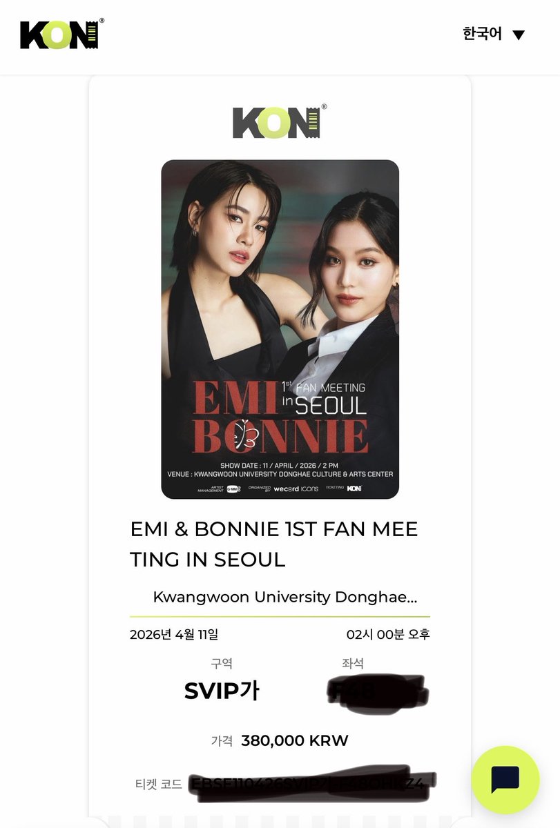bestyoon tweet media