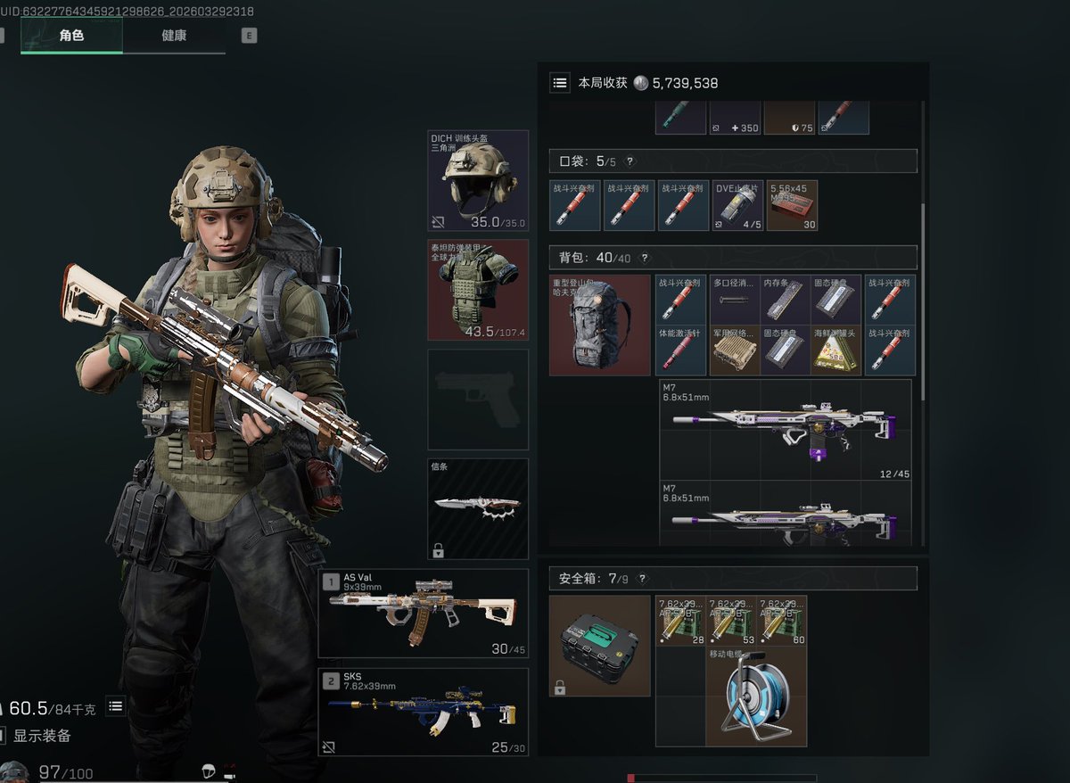 晚安迦娜 tweet media