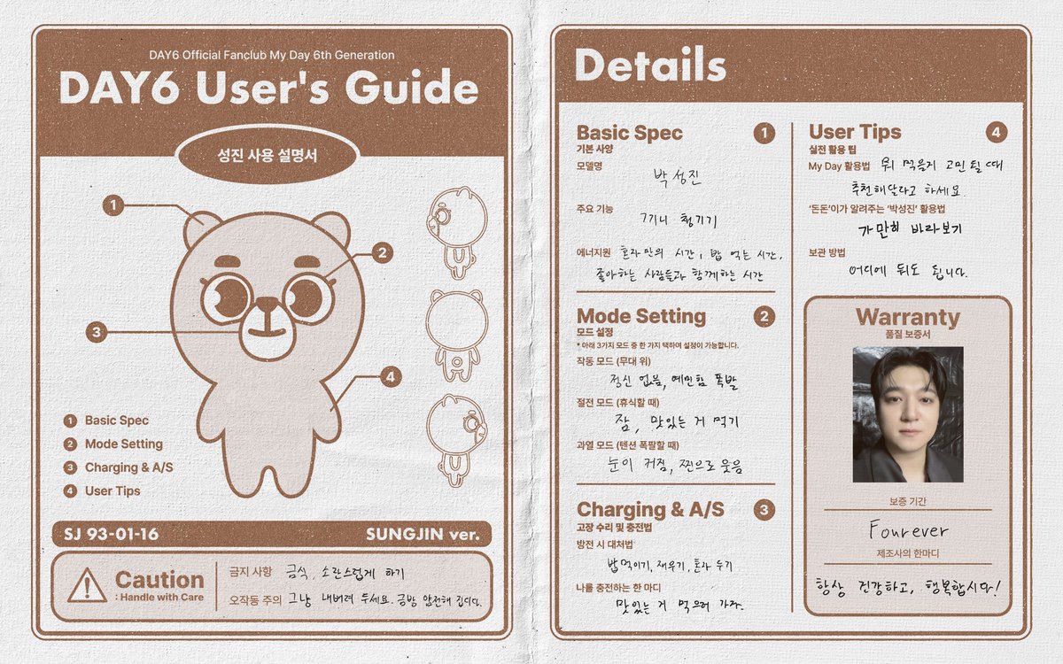 뭔가 안정형 남친의 바이브