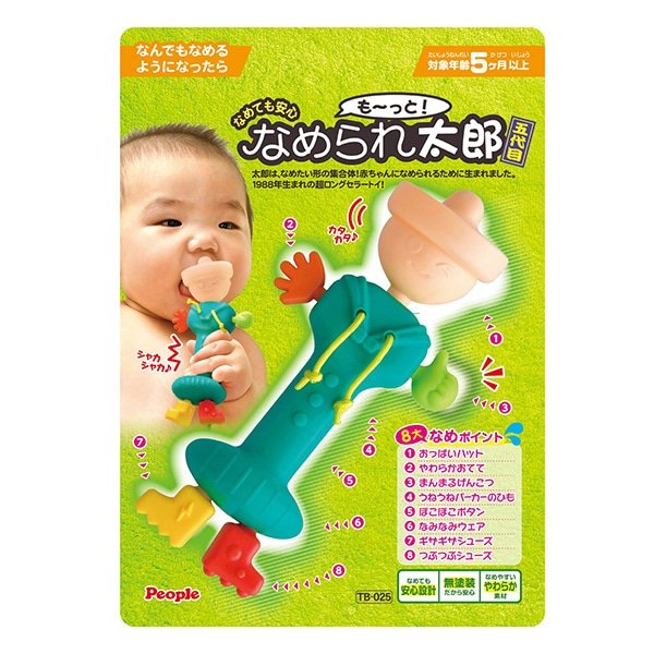 ぐるる☺︎🎀6m tweet media