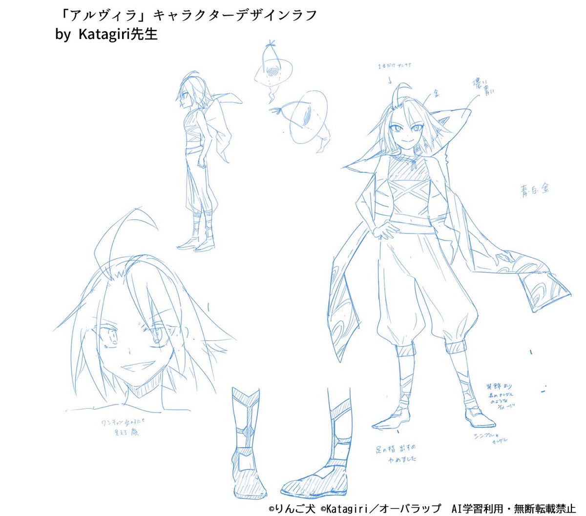 ガルド編集部(コミックガルド) tweet media
