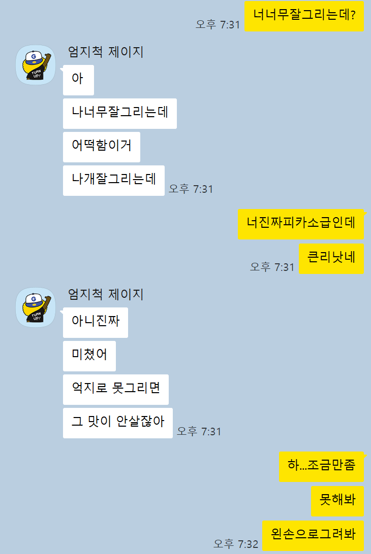 GM 백삼 tweet media