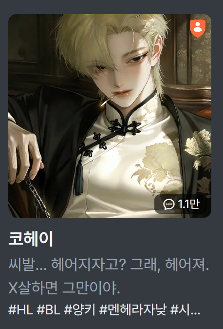 bbungegg's tweet photo. 양키>구룡 https://t.co/dW0oPVf3u8