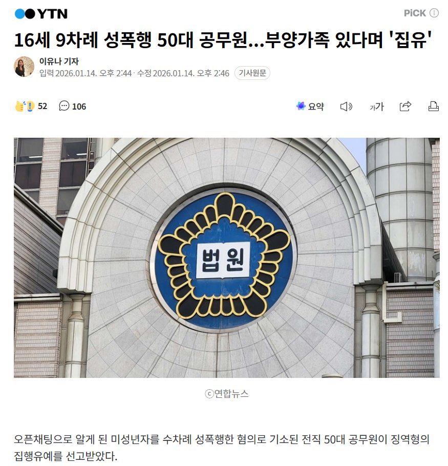 난빵🤏 tweet media