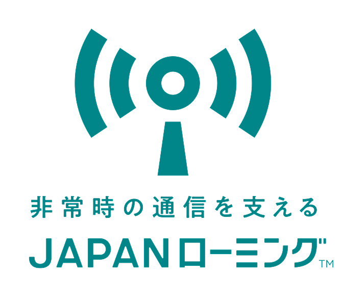 NTTドコモ tweet media