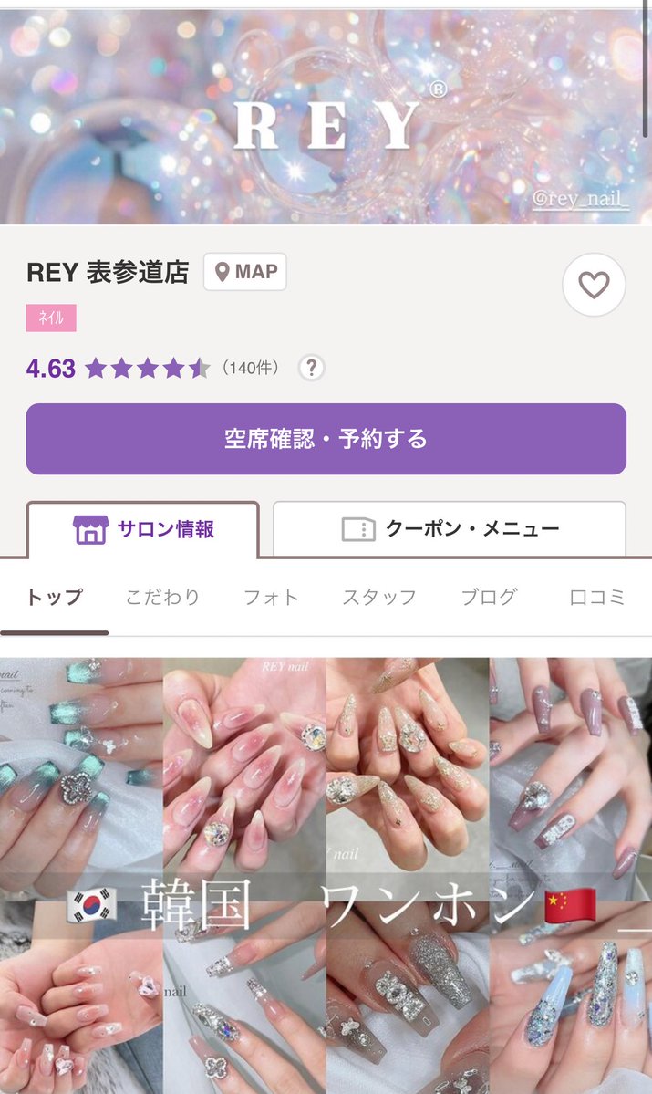 𝗄𝖺𝗋𝗂 tweet media