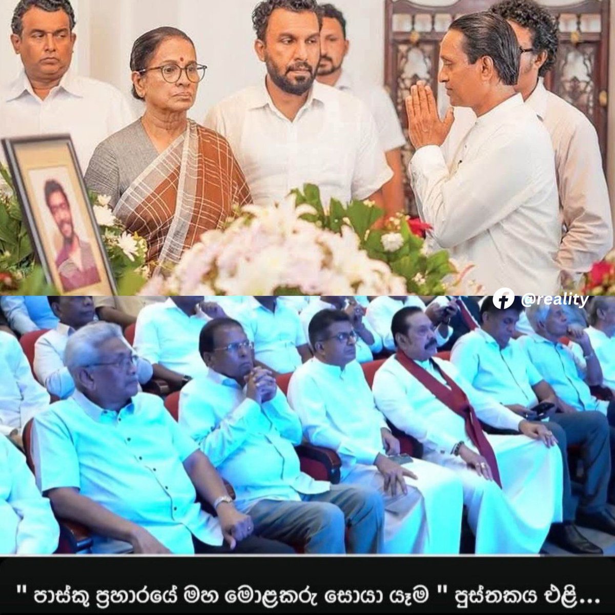 Pasindu Senanayaka tweet media