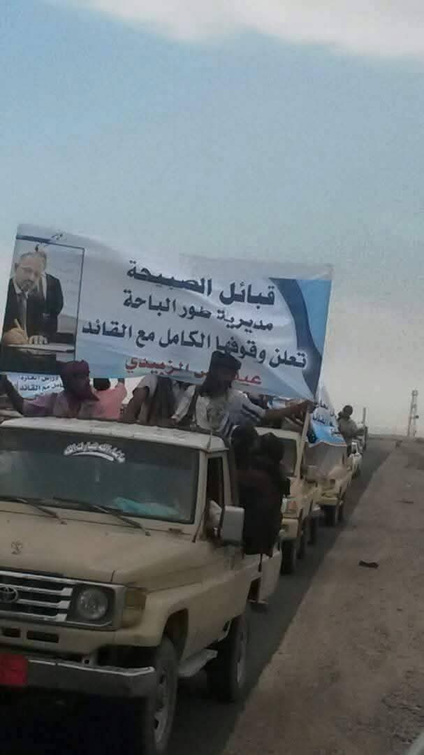 الصبيحي عبده tweet media