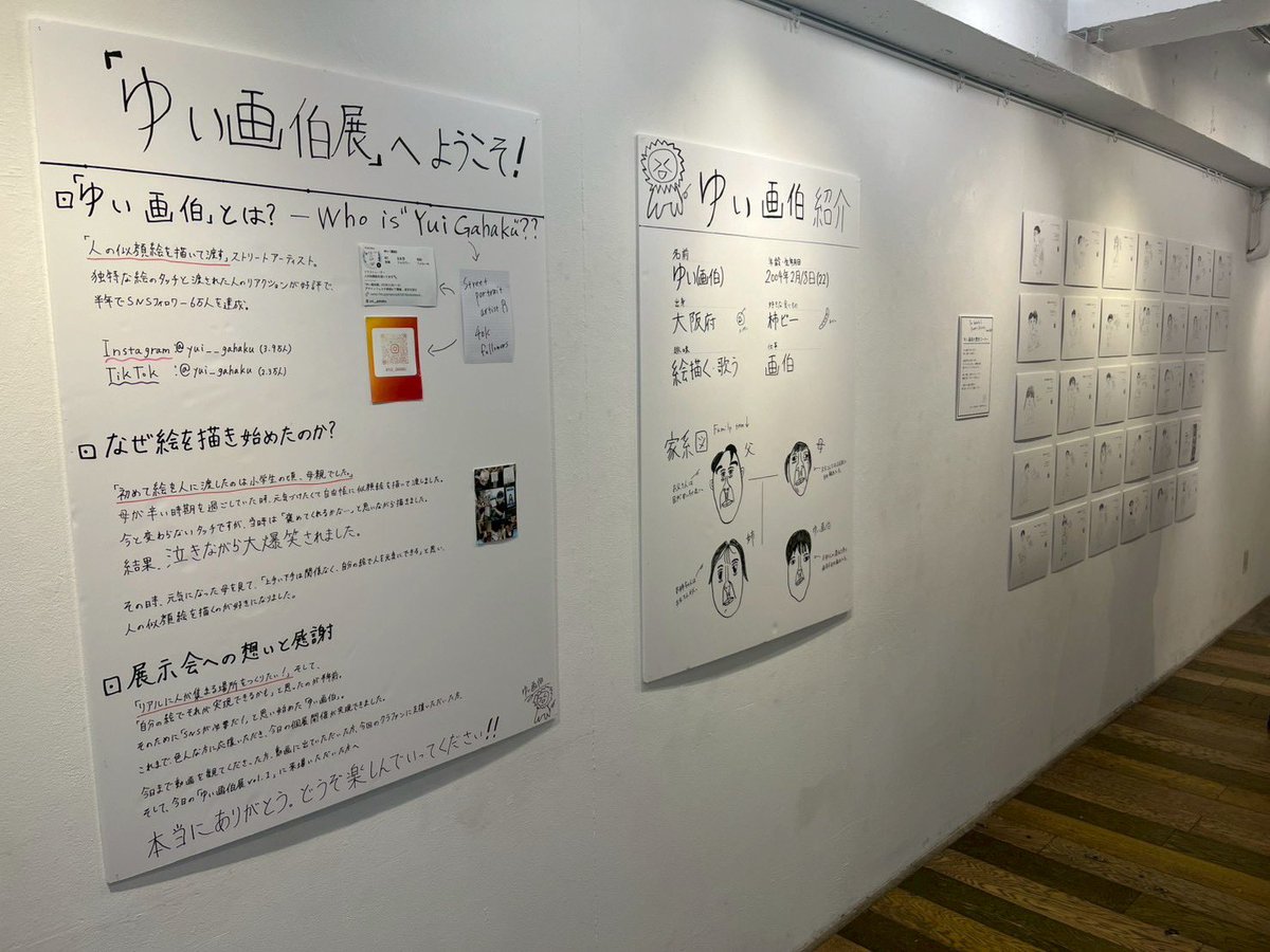 コンドウハルキ|Harukaze tweet media