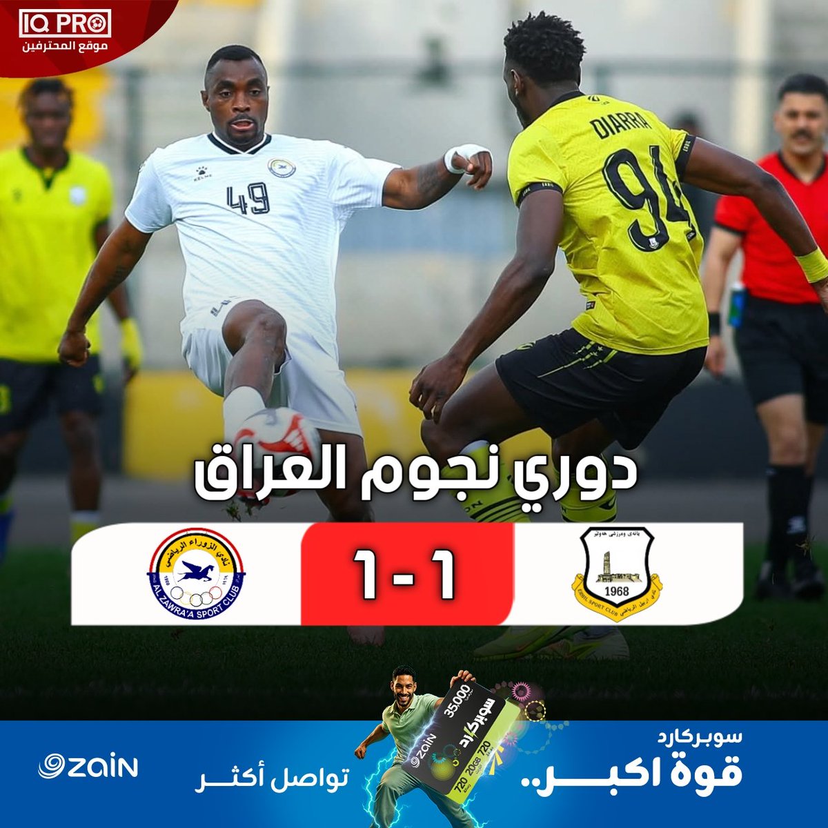 IQ-PRO - موقع المحترفين tweet media