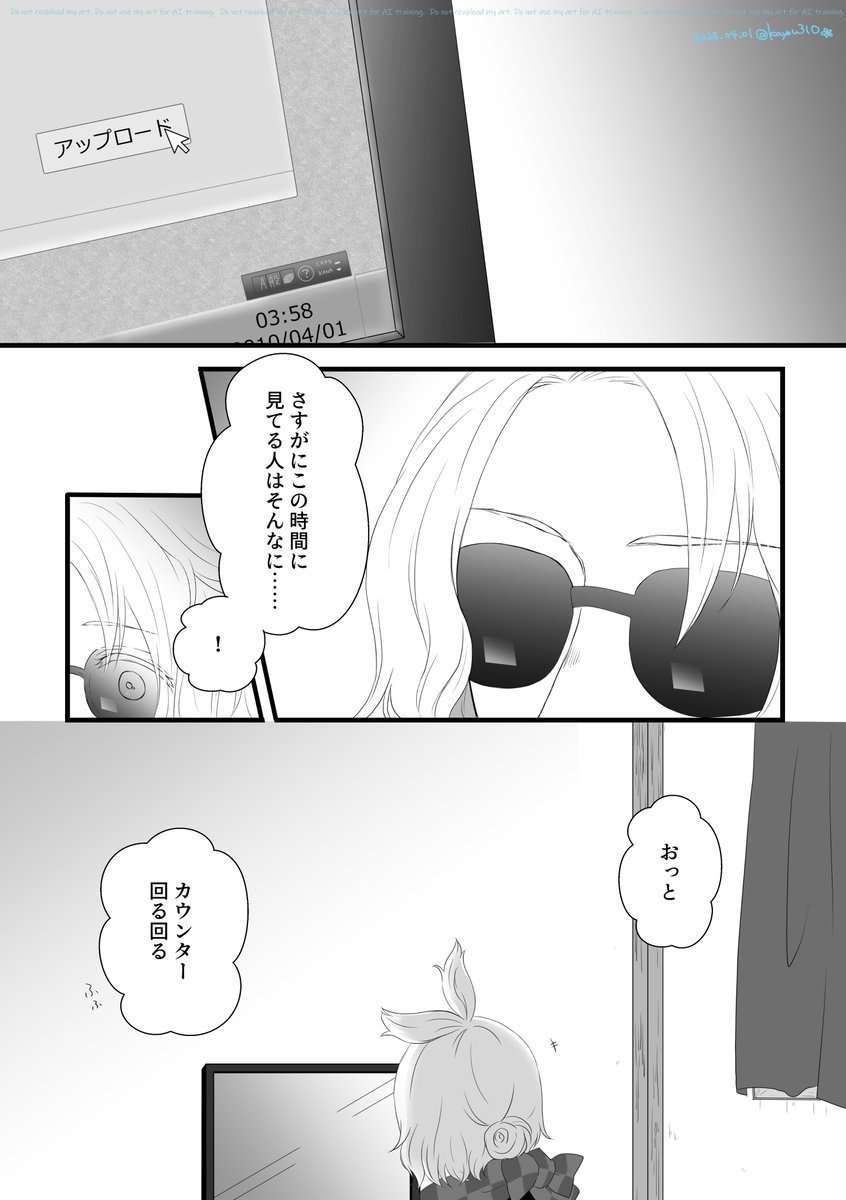 かよ/花遙◆BOOTH受付中 tweet media