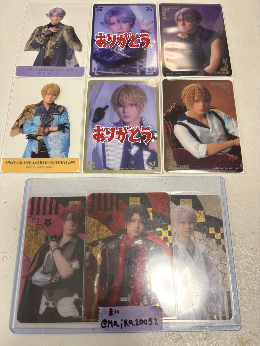 まい プロフカード見てください🔗 tweet media