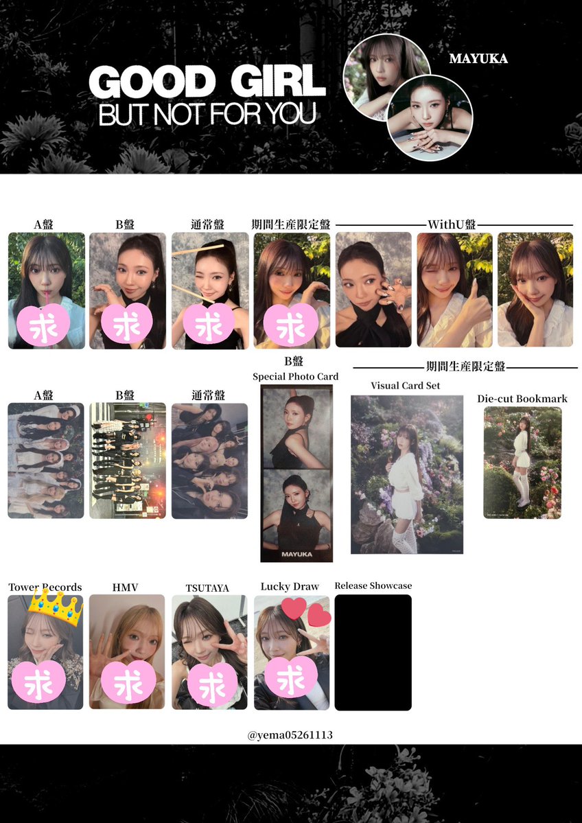 💚YUKA💚or💚げんちゃん💚 tweet media