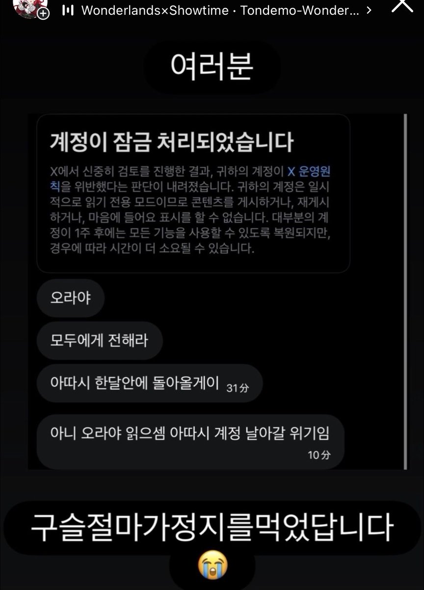 오라가라청락이귤락이김청락알룰로스그린피디아요거트토핑 tweet media