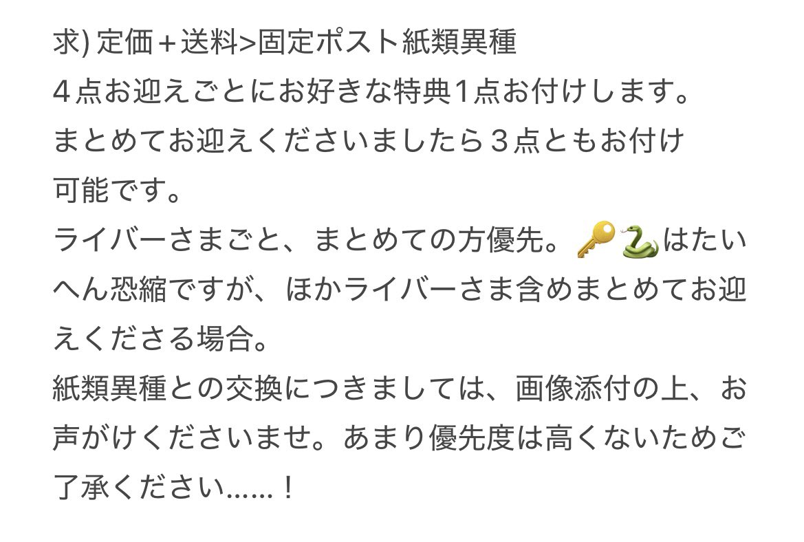 しろ.st tweet media