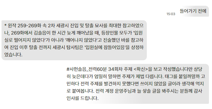 나해일 tweet media