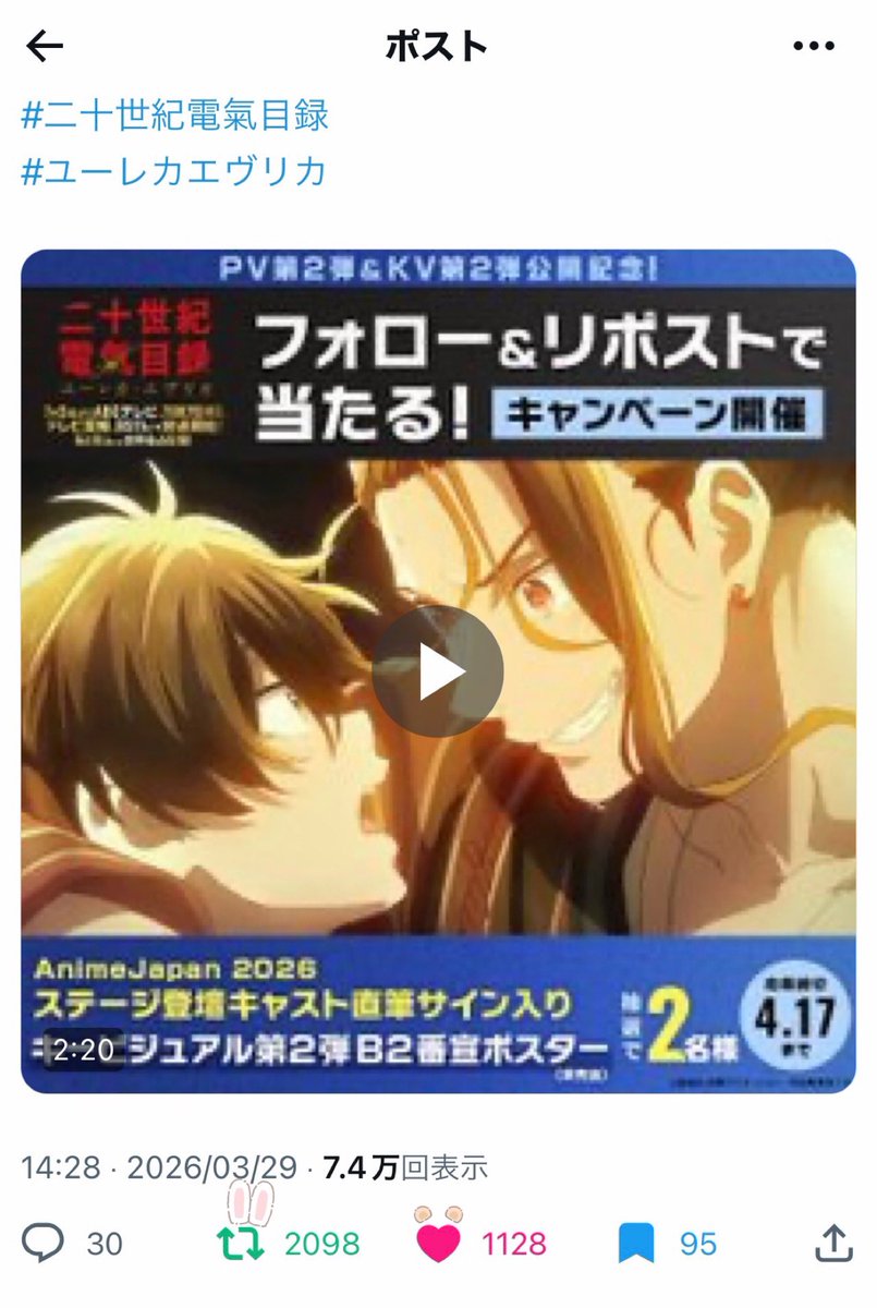 🤍ྀི tweet media