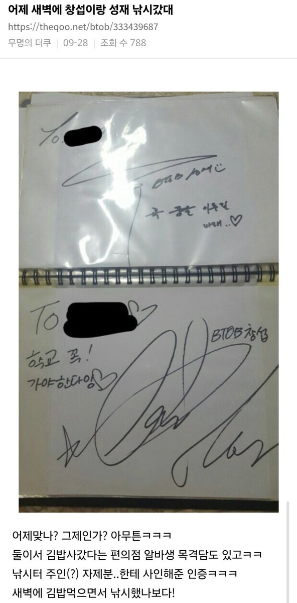 오사삼 tweet media